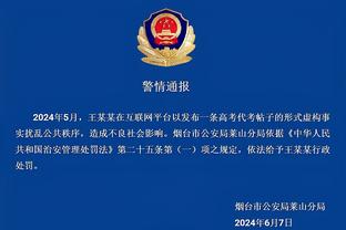 开云app官网下载入口安卓版截图0